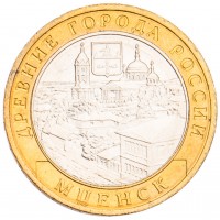 Монета 10 рублей 2005 Мценск UNC