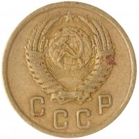 Монета 2 копейки 1956