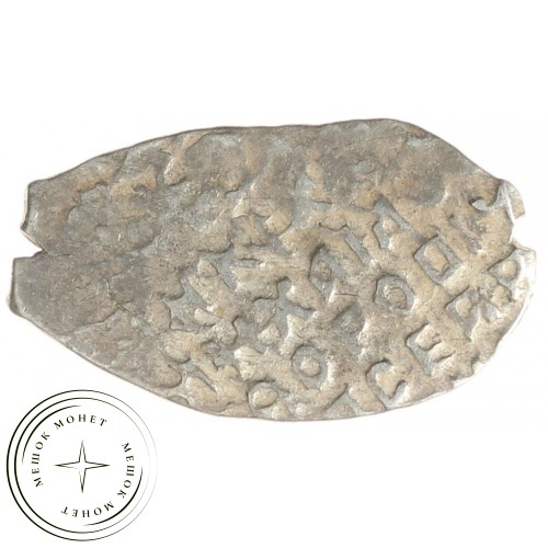 Чешуя Михаила Федоровича 1613-1645 — 937035350