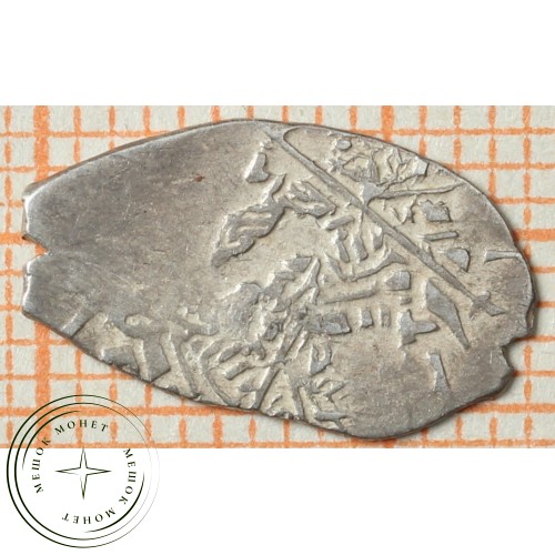 Чешуя Михаила Федоровича 1613-1645 — 937035350