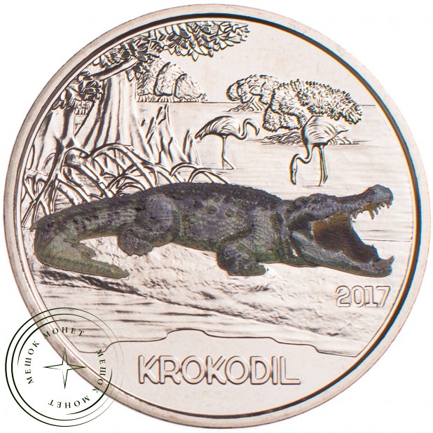 Австрия 3 евро 2017 Крокодил