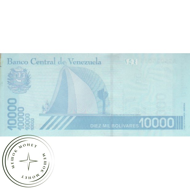 Венесуэла 10000 боливаров 2019