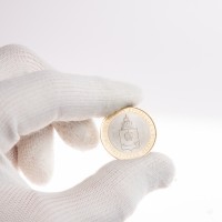 Монета 10 рублей 2008 Астраханская область СПМД