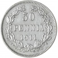 Монета 50 пенни 1911