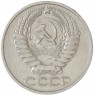 50 копеек 1972 — 937035662