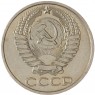 50 копеек 1972 - 937035662