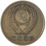 3 копейки 1962 — 61904837
