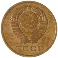 Монета 3 копейки 1962