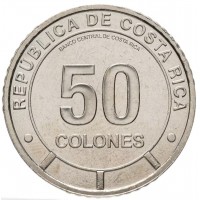 Монета Коста-Рика 50 колонов 2023 (2025) Морская черепаха Хоксбилл