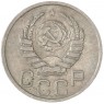 20 копеек 1939 — 46303442