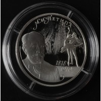 Монета 2 рубля 2018 Петипа