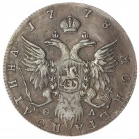 Копия Монета полтина 1778 ФЛ Екатерина II