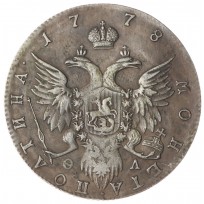 Копия Монета полтина 1778 ФЛ Екатерина II