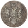 Копия Монета полтина 1778 ФЛ Екатерина II