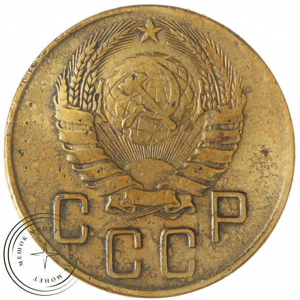 5 копеек 1941 - 93701556