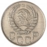 20 копеек 1944 — 55525598