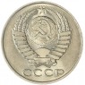 50 копеек 1990 — 93701172