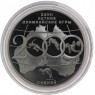 3 рубля 2000 Олимпийские игры Сидней - 25123967