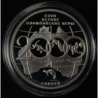 Монета 3 рубля 2000 Олимпийские игры Сидней