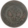 3 копейки 1898 СПБ - 937044587