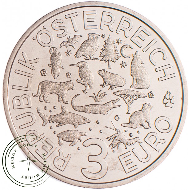 Австрия 3 евро 2017 Волк