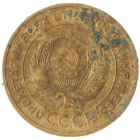 Монета 5 копеек 1930