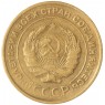 5 копеек 1930 — 56181459 — 37817476