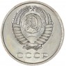 20 копеек 1968 — 46332613