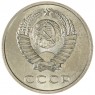 20 копеек 1968 - 46332613