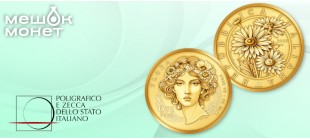 Золотая монета Италия Флора Маргаритка 2025 0.75 евро