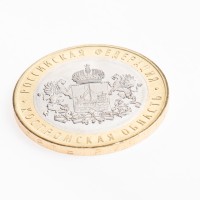 Монета 10 рублей 2019 Костромская область