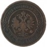 3 копейки 1901 СПБ — 93699240