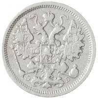 Монета 15 копеек 1906 СПБ ЭБ