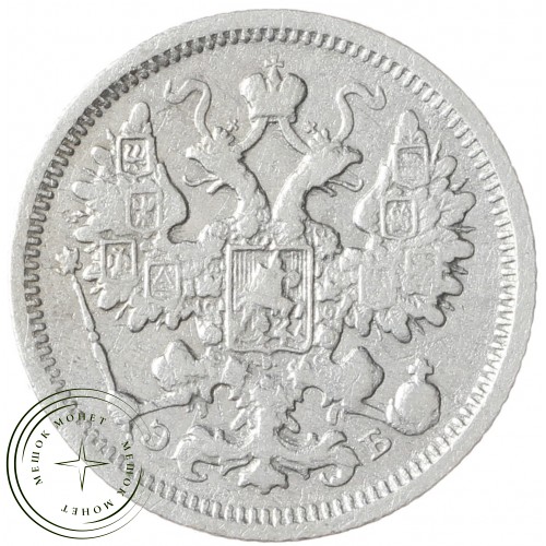 15 копеек 1906 СПБ ЭБ — 937042008