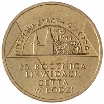 Монета Польша 2 злотых 2009 65-я годовщина ликвидации гетто в Лодзи