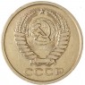 5 копеек 1970 - 93699778