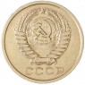 5 копеек 1970 - 93699778