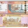 Судан 20 фунтов 2017