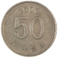 Монета Южная Корея 50 вон 2000