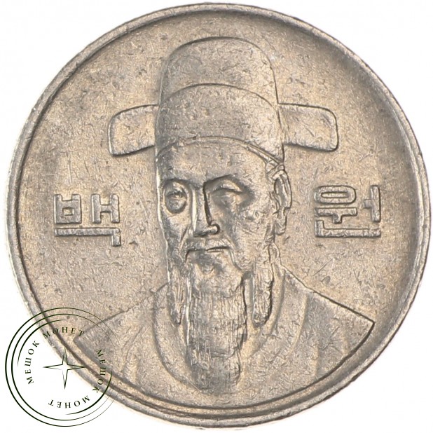 Южная Корея 100 вон 1992