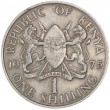Кения 1 шиллинг 1975