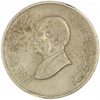 Монета Иордания 1 динар 1998