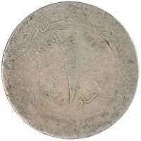 Монета Алжир 1 динар 1964