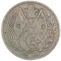 Монета Алжир 1 динар 1964