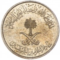 Монета Саудовская Аравия 25 халал 2014