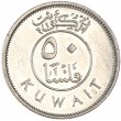 Кувейт 50 филс 2018