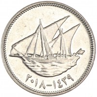 Монета Кувейт 50 филс 2018