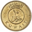 Кувейт 10 филс 2011