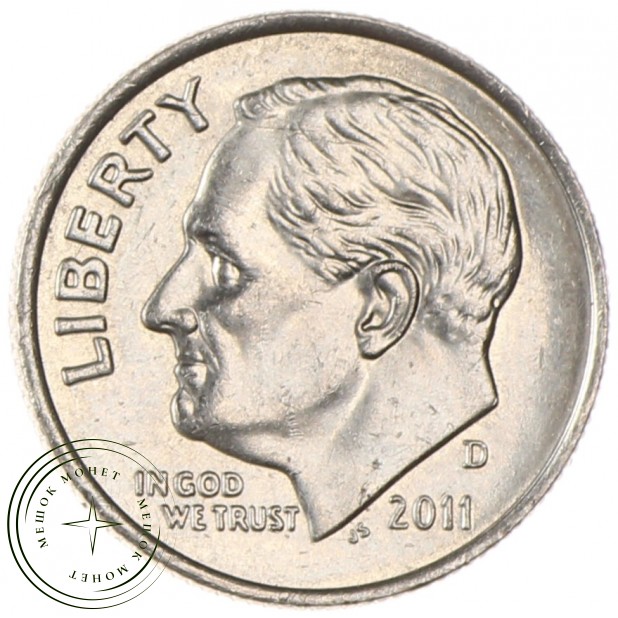 США 10 центов 2011