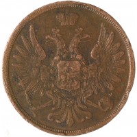 3 копейки 1853 ЕМ